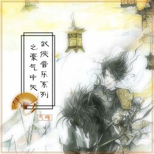 gogo人体大胆柳菁菁
