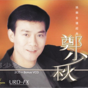 gogo人体大胆柳菁菁
