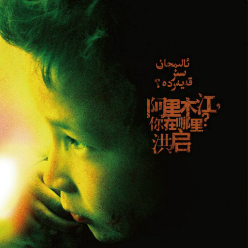 gogo人体大胆柳菁菁
