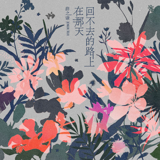 gogo人体大胆柳菁菁
