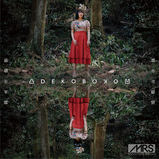 gogo人体大胆柳菁菁
